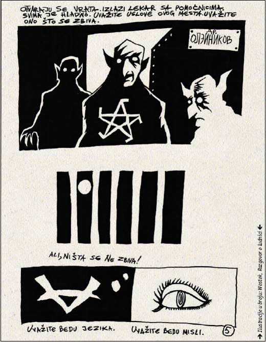 Ilustracije u broju: Wostok, Razgovor o ludnici Ilustracije u broju: Wostok, Razgovor o ludnici