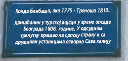betonbr33_strafta1